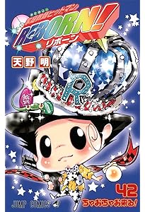 家庭教師ヒットマンREBORN! 38 (ジャンプコミックス) | 天野 明 |本